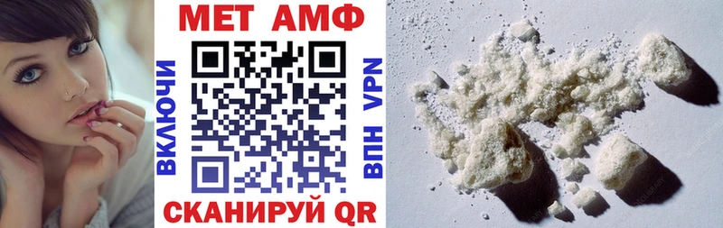 hydra как войти  как найти наркотики  Суджа  Amphetamine VHQ 