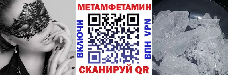 Амфетамин 98% Суджа
