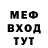 Alpha-PVP СК Russian Getto
