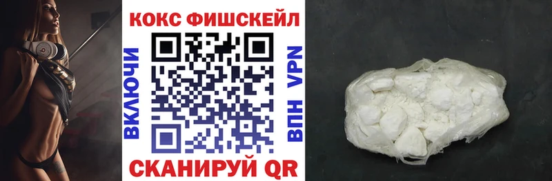КОКАИН 99%  купить  сайты  Суджа 