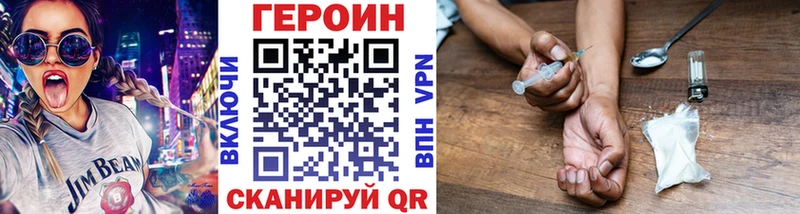 ГЕРОИН Афган  где купить   Суджа 