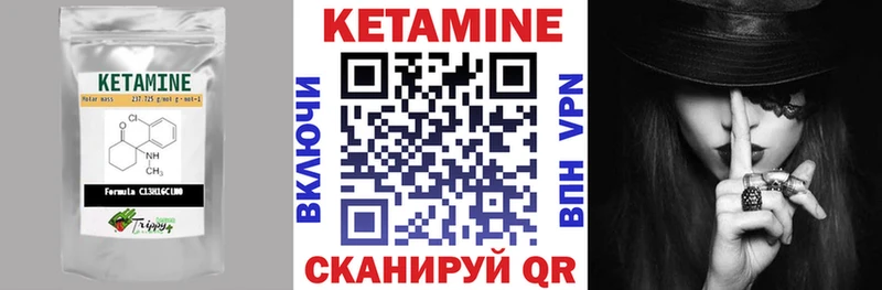 Кетамин ketamine  Суджа 