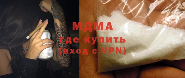 дистиллят марихуана Алексеевка