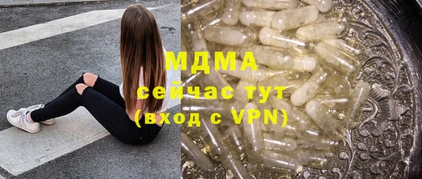 меф Алексин