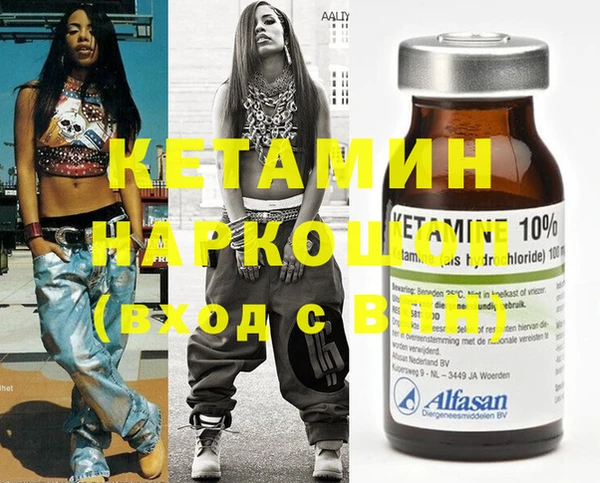 MESCALINE Алзамай