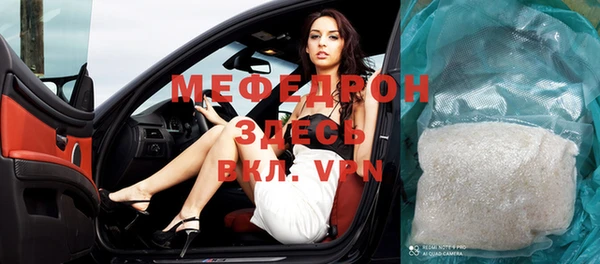 меф Алексин