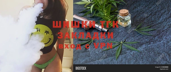дистиллят марихуана Алексеевка