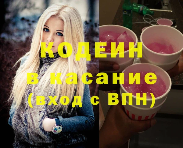 MESCALINE Алзамай