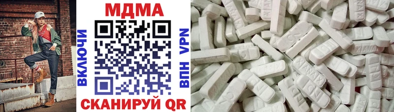 МДМА crystal OMG зеркало Суджа