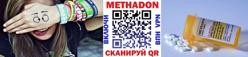 МЕТАДОН мёд  Суджа 