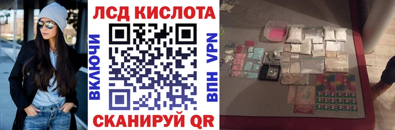 Марки 25I-NBOMe 1,5мг  MEGA ссылка  Суджа 